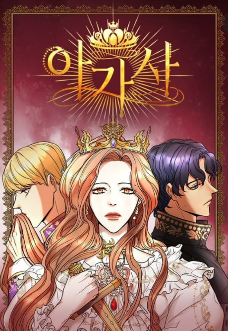 Agatha Cover Image