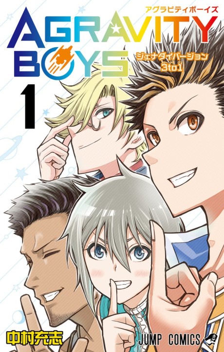 Agravity Boys Cover Image