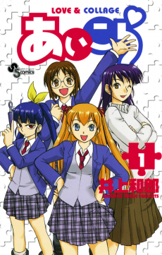 Ai Kora Cover Image