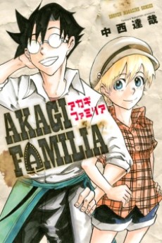 Akagi Cover Image