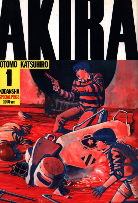 Akira Cover Image