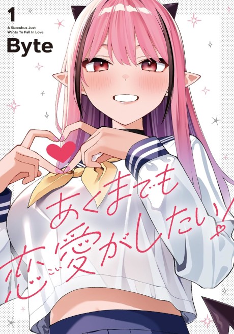 Akuma demo Renai ga Shitai! Cover Image