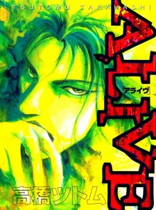 Alive! Cover Image