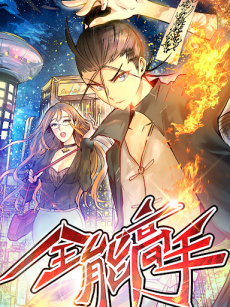 Almighty Master Cover Image