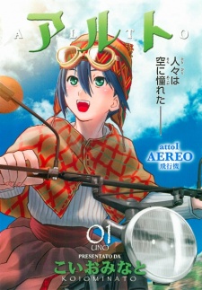 Alto Cover Image
