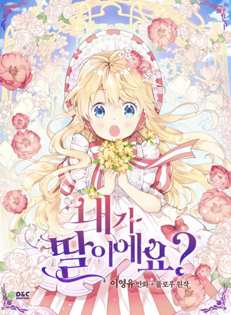 Am I Your Daughter Cover Image