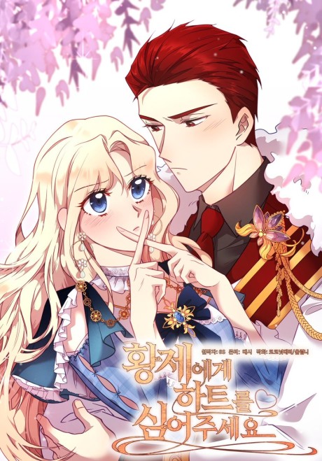 A Heart for the Emperor Cover Image