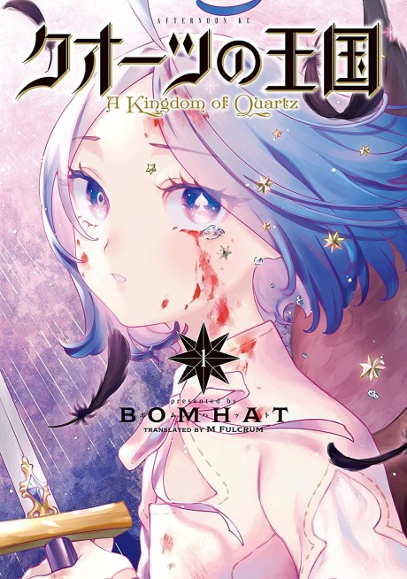 A Kingdom of Quartz Cover Image