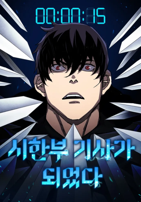 A Knight With a Time Limit Cover Image