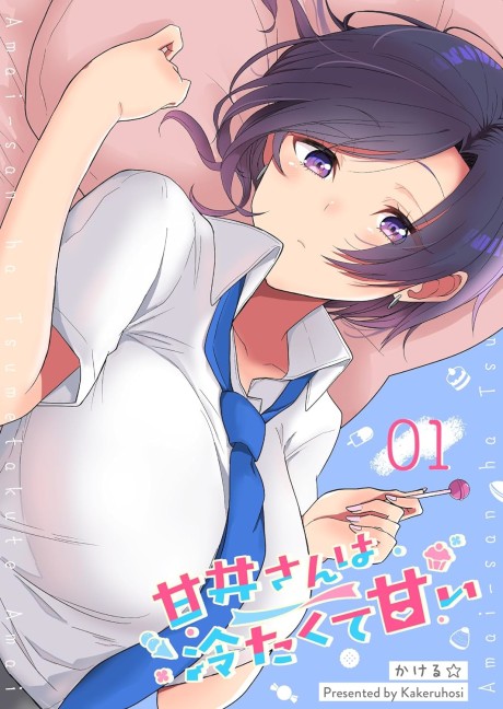 Amai-san wa Tsumetakute Amai Cover Image