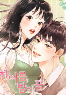 A Summer Night's Dream Cover Image