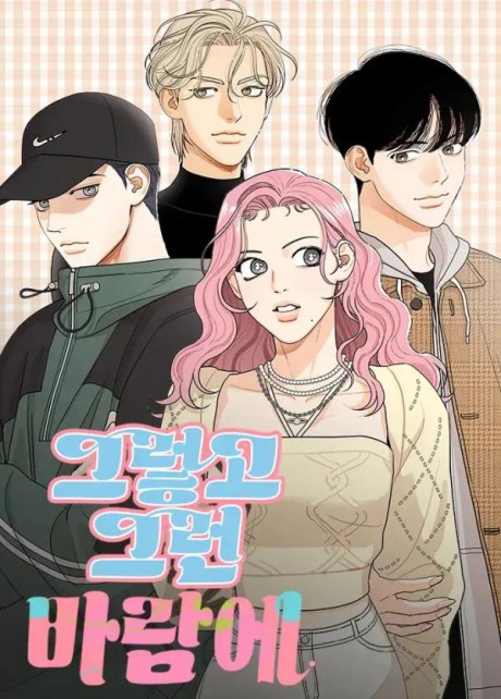 A Whirlwind Campus Affair Cover Image