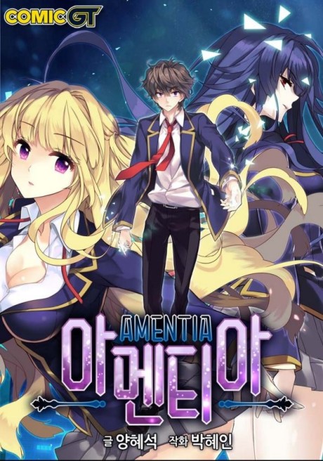 Amentia Cover Image