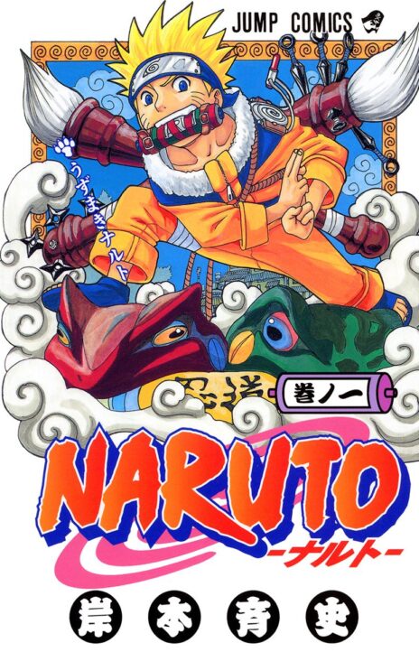 Naruto PT-BR Cover Image